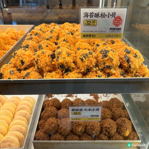 深圳「鮑師傅」推出多款新麵包甜點·必試開心果麻糬撻