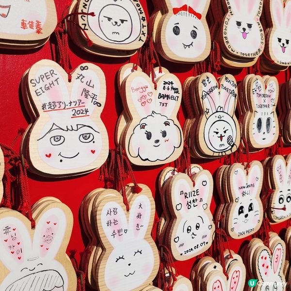 🥰隱藏「兔仔」神社祈福🥰~可愛兔仔繪馬💕