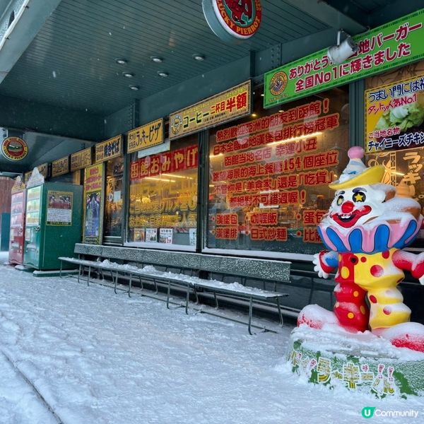 ❄️☃️8日7夜玩盡函館&札幌行程☃️❄️