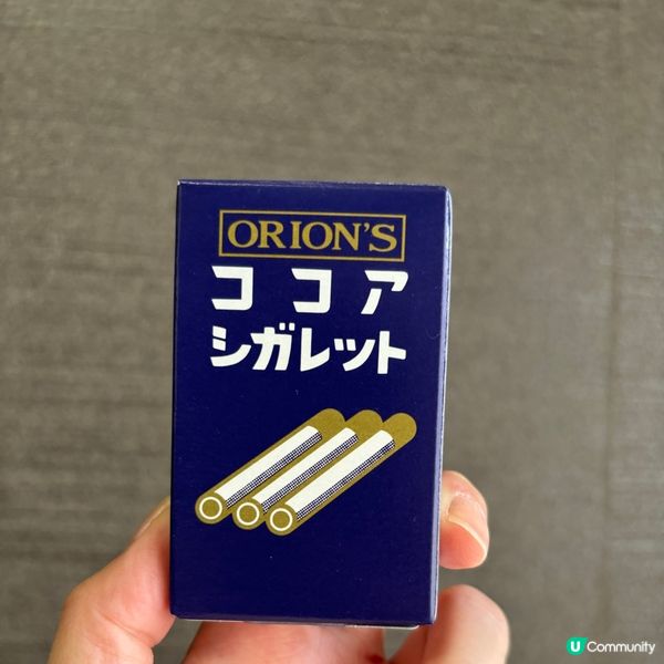 煙仔餅,吸煙危害健健康康,係我哋呢啲想要嘅嘢先至會有嘅零食回...