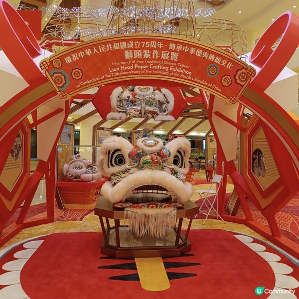 🦁️ 醒獅展覽，睇獅頭紮作四部曲！