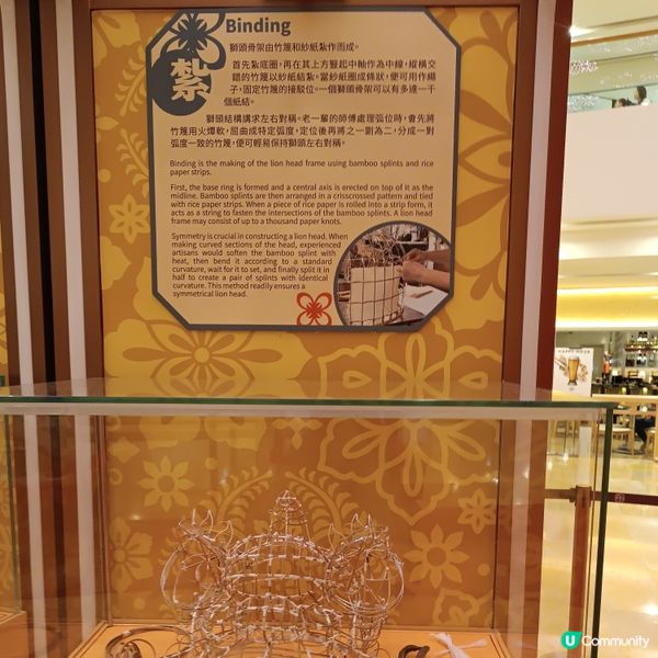 🦁️ 醒獅展覽，睇獅頭紮作四部曲！