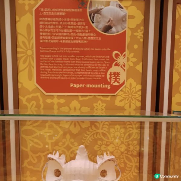 🦁️ 醒獅展覽，睇獅頭紮作四部曲！