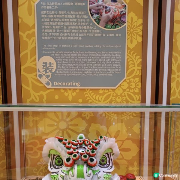 🦁️ 醒獅展覽，睇獅頭紮作四部曲！