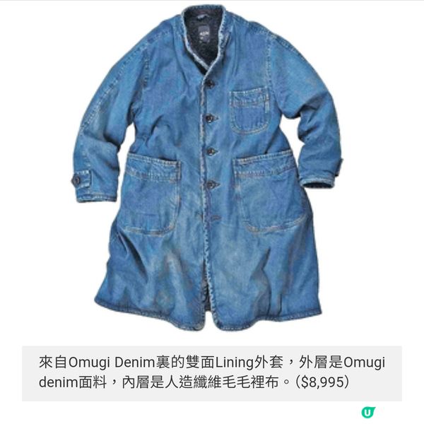 45R四大牛王