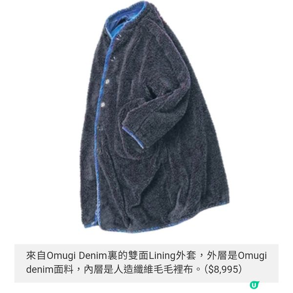 45R四大牛王