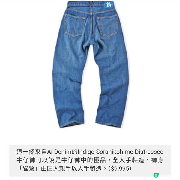 45R四大牛王