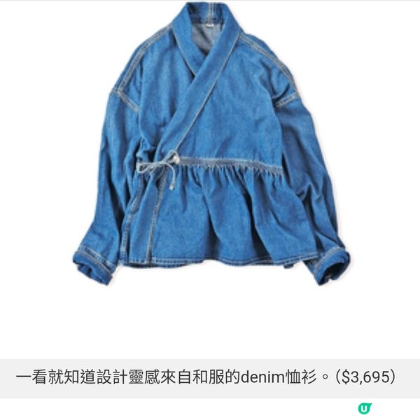 45R四大牛王