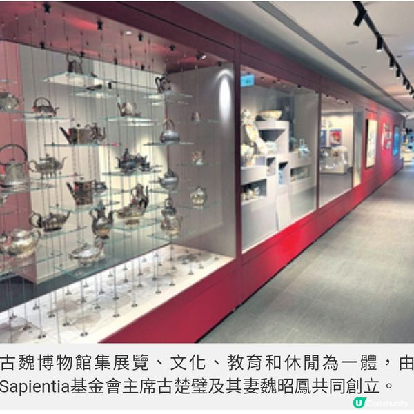 古魏博物館開幕展龍鳳藝術從瓷 器見證中西文化交流