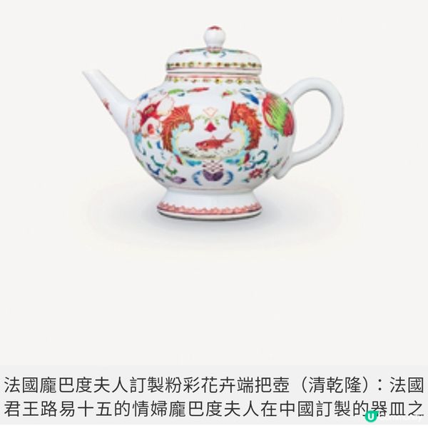 古魏博物館開幕展龍鳳藝術從瓷 器見證中西文化交流