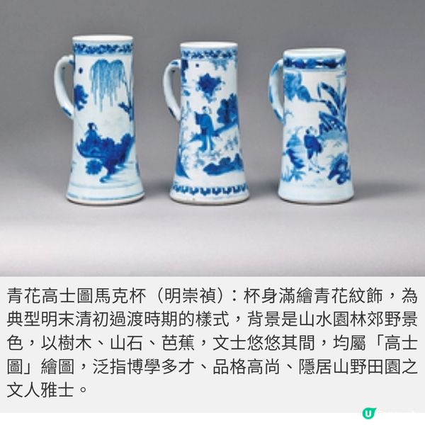 古魏博物館開幕展龍鳳藝術從瓷 器見證中西文化交流