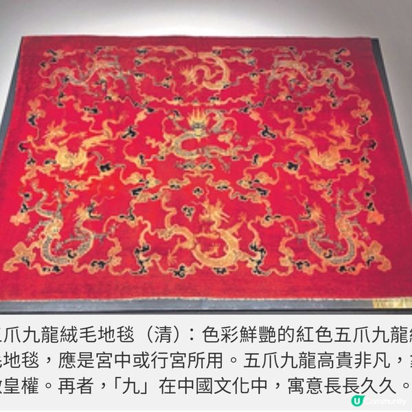 古魏博物館開幕展龍鳳藝術從瓷 器見證中西文化交流