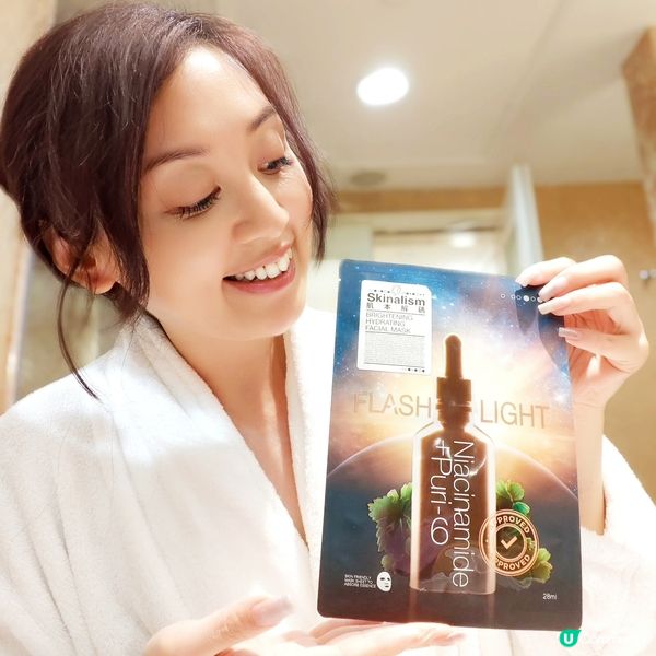 美白保濕小貼士🩷