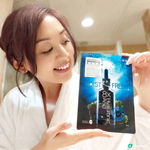 美白保濕小貼士🩷