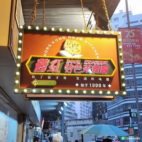 🔥人氣🔥灣仔工廈~必食‼️「脆燒春雞」🤩過半客必叫😱