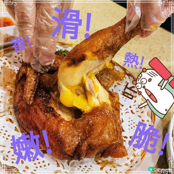 🔥人氣🔥灣仔工廈~必食‼️「脆燒春雞」🤩過半客必叫😱