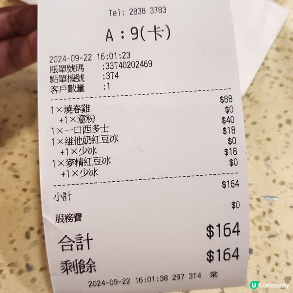 🔥人氣🔥灣仔工廈~必食‼️「脆燒春雞」🤩過半客必叫😱