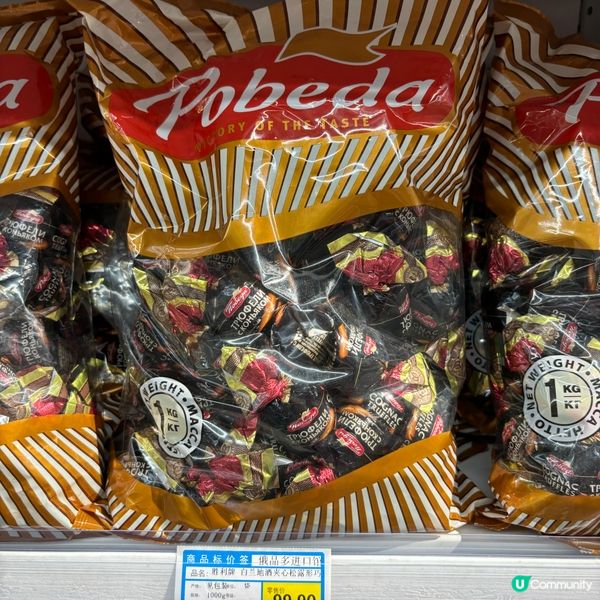 深圳「俄品進口超市」超多款式朱古力
