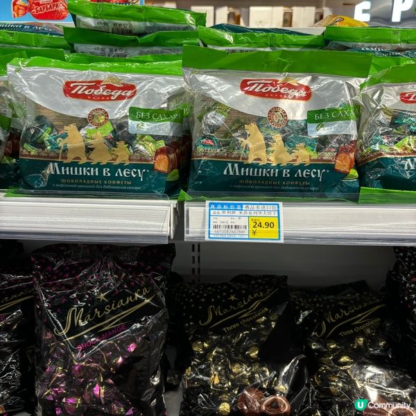 深圳「俄品進口超市」超多款式朱古力