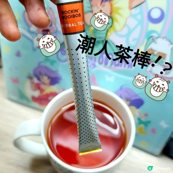 🔥至IN🔥 HK售英國~人氣「茶棒」⁉️🍵