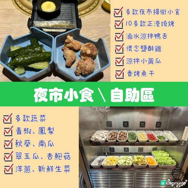 牛大人台式火鍋副線．台式燒肉天花板