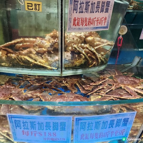  🦀 震撼價💥食「阿拉斯加」長腳蟹🤗正‼超多膏‼️🤩