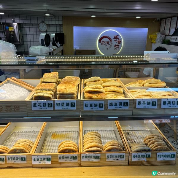 深圳「連城新天地」多款手眷餅大大個低至$3·性價比高