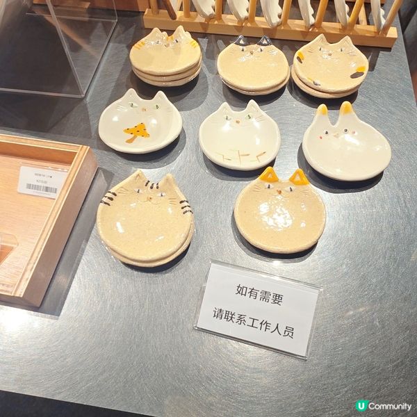 第一次行蔦屋書店