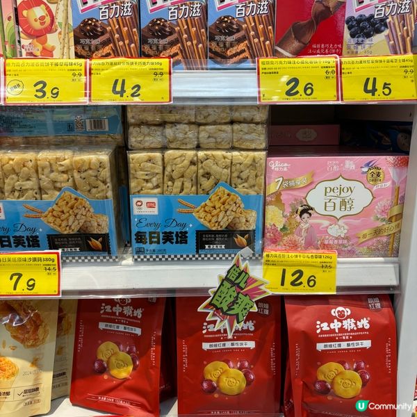 深圳「好特賣」超多款平價零食