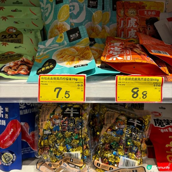 深圳「好特賣」超多款平價零食