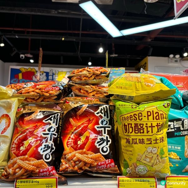 深圳「好特賣」超多款平價零食