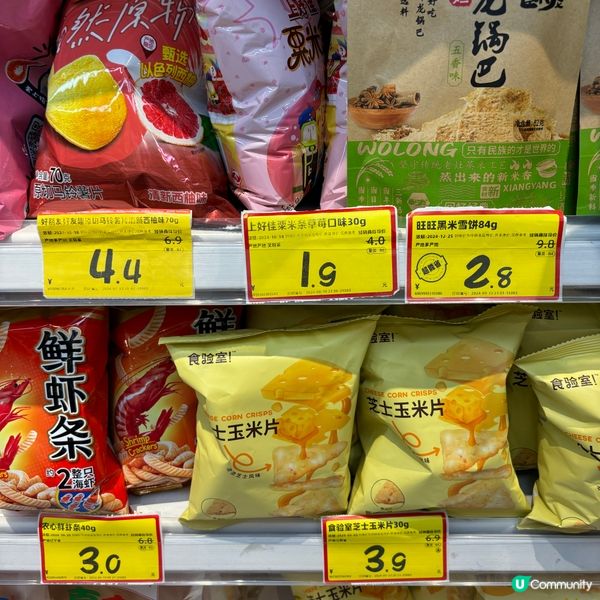 深圳「好特賣」超多款平價零食