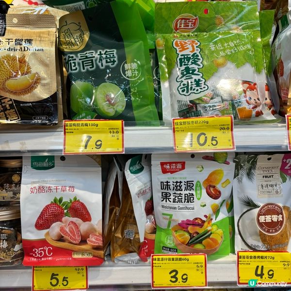 深圳「好特賣」超多款平價零食