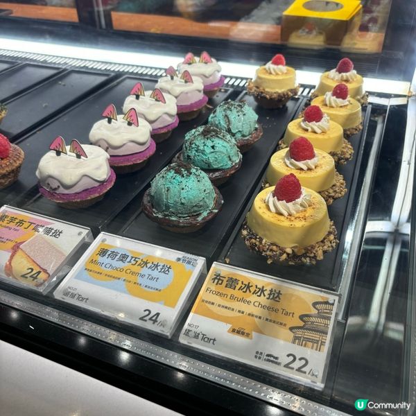 傳說中的蛋撻界天花板「塔撻」