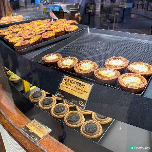 傳說中的蛋撻界天花板「塔撻」