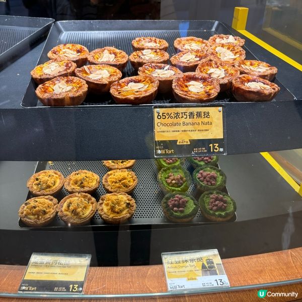 傳說中的蛋撻界天花板「塔撻」