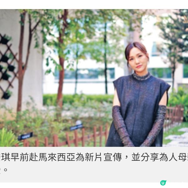 大馬直擊為長子快成年有感而 發謝安琪放手讓子女走自己的路