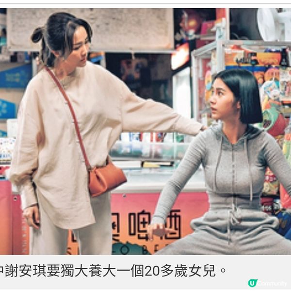 大馬直擊為長子快成年有感而 發謝安琪放手讓子女走自己的路