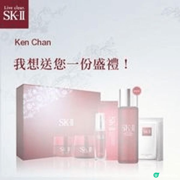 Great beauty care products ori...