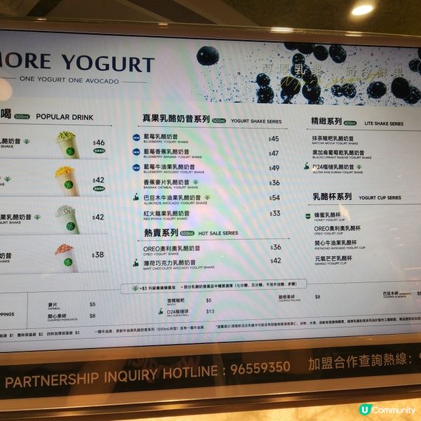 尖沙咀K11 Musea📍健康好飲解渴推介🥤