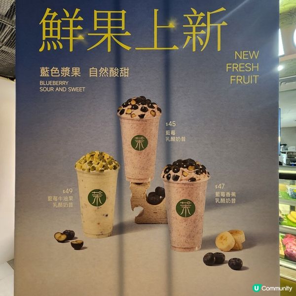 尖沙咀K11 Musea📍健康好飲解渴推介🥤