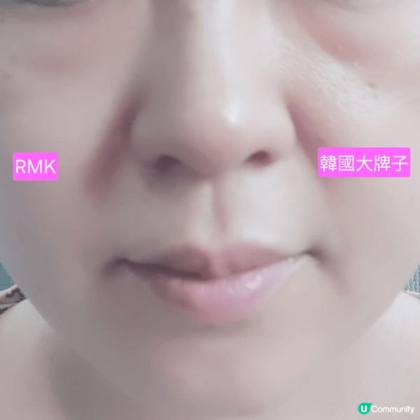 RMK UV Face Protector Advance ...