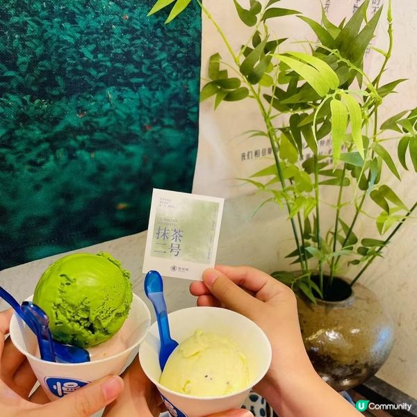 有芭樂Gelato嘩嘩嘩