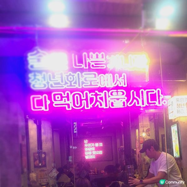 oppa主理的韓國烤肉😚