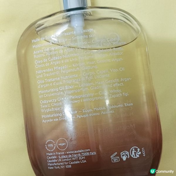 🍇 隱藏版轉季恩物: Caudalie葡萄籽香氛潤膚護理油