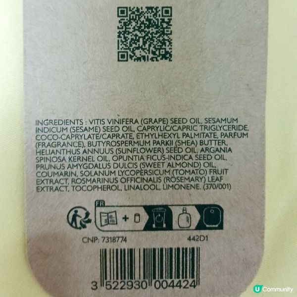 🍇 隱藏版轉季恩物: Caudalie葡萄籽香氛潤膚護理油