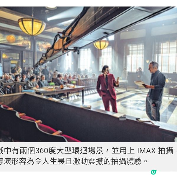 為《小丑:雙瘋》再度自虐式減肥 華堅馮力士Lady Gaga