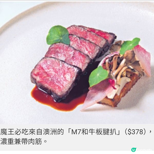 中環7號碼頭WATERMARK