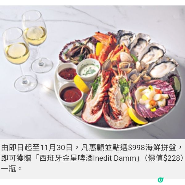 中環7號碼頭WATERMARK