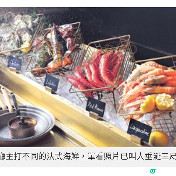 港麗酒店懷歐敘